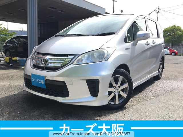 honda freed 2013 -HONDA--Freed DAA-GP3--GP3-1071143---HONDA--Freed DAA-GP3--GP3-1071143- image 1