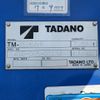 isuzu elf-truck 2015 -ISUZU--Elf TPG-NKR85AR--NKR85-7046068---ISUZU--Elf TPG-NKR85AR--NKR85-7046068- image 22