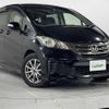 honda freed 2014 -HONDA--Freed DBA-GB3--GB3-1524415---HONDA--Freed DBA-GB3--GB3-1524415- image 1