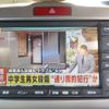 honda freed 2012 -HONDA 【野田 500】--Freed DBA-GB3--GB3-1427930---HONDA 【野田 500】--Freed DBA-GB3--GB3-1427930- image 23