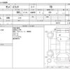 subaru sambar-truck 2007 CFJ1700250 image 3