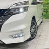 nissan serena 2018 -NISSAN--Serena DAA-HFC27--HFC27-006841---NISSAN--Serena DAA-HFC27--HFC27-006841- image 14