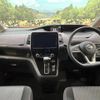 nissan serena 2020 -NISSAN--Serena DAA-GFC27--GFC27-195096---NISSAN--Serena DAA-GFC27--GFC27-195096- image 2