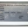 toyota allex 2003 -TOYOTA--Allex ZZE123--ZZE123-0015894---TOYOTA--Allex ZZE123--ZZE123-0015894- image 15