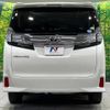 toyota vellfire 2017 -TOYOTA--Vellfire DBA-AGH35W--AGH35-0018850---TOYOTA--Vellfire DBA-AGH35W--AGH35-0018850- image 17