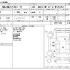 mazda mazda3 2021 -MAZDA--MAZDA3 3DA-BP8P--BP8P-110922---MAZDA--MAZDA3 3DA-BP8P--BP8P-110922- image 3