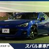 subaru brz 2014 CFJ1612468 image 1