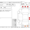 nissan serena 2016 -NISSAN--Serena GFC27--GFC27-017755---NISSAN--Serena GFC27--GFC27-017755- image 4