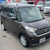 nissan dayz-roox 2019 -NISSAN--DAYZ Roox B21A--0603061---NISSAN--DAYZ Roox B21A--0603061- image 26