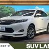 toyota harrier 2015 -TOYOTA--Harrier DBA-ZSU65W--ZSU65-0014327---TOYOTA--Harrier DBA-ZSU65W--ZSU65-0014327- image 1