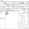 subaru forester 2019 CFJ1567111 image 3
