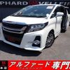 toyota alphard 2015 quick_quick_DBA-AGH30W_AGH30-0027970 image 1