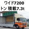 hino ranger 2014 CFJ1337112 image 1