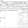 daihatsu move-canbus 2017 CFJ1447421 image 3