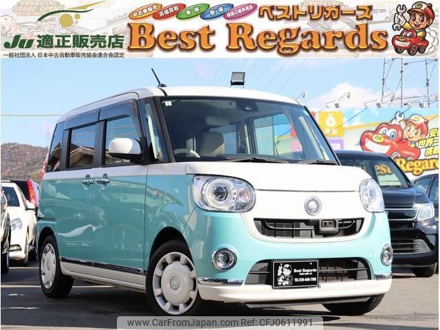 daihatsu move-canbus 2017 quick_quick_LA800S_LA800S-0049549 image 1