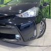 toyota prius-α 2016 -TOYOTA--Prius α DAA-ZVW41W--ZVW41-0045321---TOYOTA--Prius α DAA-ZVW41W--ZVW41-0045321- image 13