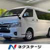 toyota hiace-wagon 2024 -TOYOTA--Hiace Wagon 3BA-TRH214W--TRH214-0078913---TOYOTA--Hiace Wagon 3BA-TRH214W--TRH214-0078913- image 1