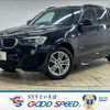 bmw x3 2015 quick_quick_LDA-WY20_WBAWY32000L699532 image 1