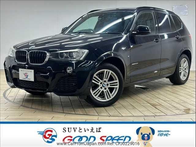 bmw x3 2015 quick_quick_LDA-WY20_WBAWY32000L699532 image 1