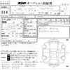 suzuki jimny 1991 -SUZUKI--Jimny 130407---SUZUKI--Jimny 130407- image 3