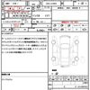 daihatsu wake 2015 CFJ1738051 image 20