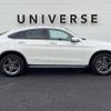 mercedes-benz glc-class 2022 -MERCEDES-BENZ--Benz GLC 3DA-253315--W1N2533152G015718---MERCEDES-BENZ--Benz GLC 3DA-253315--W1N2533152G015718- image 20