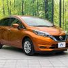 nissan note 2019 -NISSAN--Note DAA-HE12--HE12-263537---NISSAN--Note DAA-HE12--HE12-263537- image 17