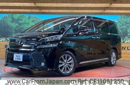 toyota vellfire 2016 quick_quick_AGH30W_AGH30-0098523