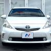 toyota prius-α 2013 -TOYOTA--Prius α DAA-ZVW41W--ZVW41-3326728---TOYOTA--Prius α DAA-ZVW41W--ZVW41-3326728- image 15