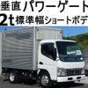 mitsubishi-fuso canter 2006 GOO_NET_EXCHANGE_0602526A30240924W003 image 1