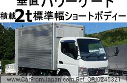 mitsubishi-fuso canter 2006 GOO_NET_EXCHANGE_0602526A30240924W003