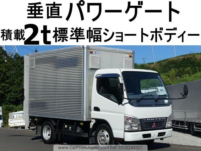 mitsubishi-fuso canter 2006 GOO_NET_EXCHANGE_0602526A30240924W003 image 1