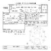 subaru forester 2007 -SUBARU--Forester SG5-128071---SUBARU--Forester SG5-128071- image 3