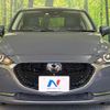 mazda demio 2022 CFJ1528656 image 14