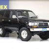 toyota land-cruiser 1995 -TOYOTA--Land Cruiser KC-HZJ81V--HZJ810005246---TOYOTA--Land Cruiser KC-HZJ81V--HZJ810005246- image 4