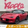 mazda roadster 2015 -MAZDA--Roadster DBA-ND5RC--ND5RC-104846---MAZDA--Roadster DBA-ND5RC--ND5RC-104846- image 1