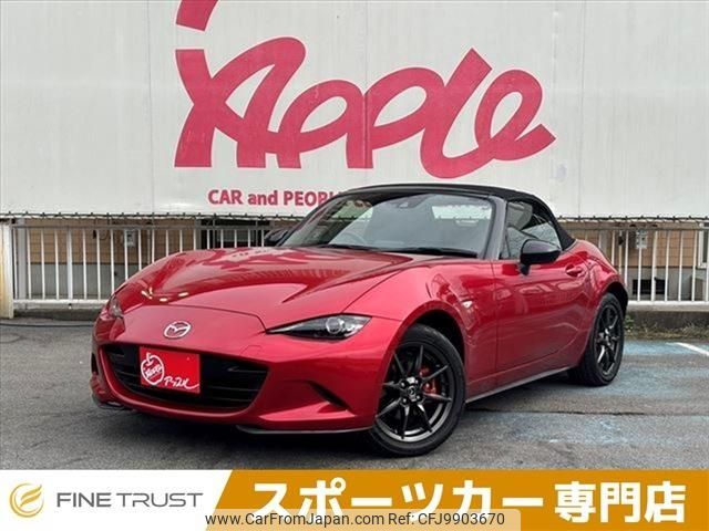 mazda roadster 2015 -MAZDA--Roadster DBA-ND5RC--ND5RC-104846---MAZDA--Roadster DBA-ND5RC--ND5RC-104846- image 1