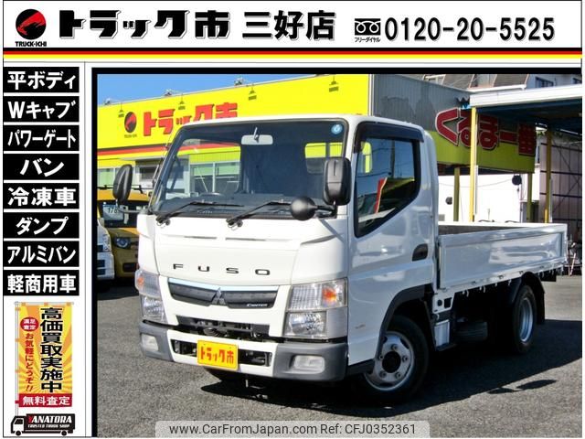 mitsubishi-fuso canter 2017 GOO_NET_EXCHANGE_0208643A30241009W003 image 1