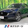 mazda cx-3 2020 -MAZDA--CX-30 5BA-DMEP--DMEP-116116---MAZDA--CX-30 5BA-DMEP--DMEP-116116- image 1