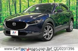 mazda cx-3 2020 -MAZDA--CX-30 5BA-DMEP--DMEP-116116---MAZDA--CX-30 5BA-DMEP--DMEP-116116-