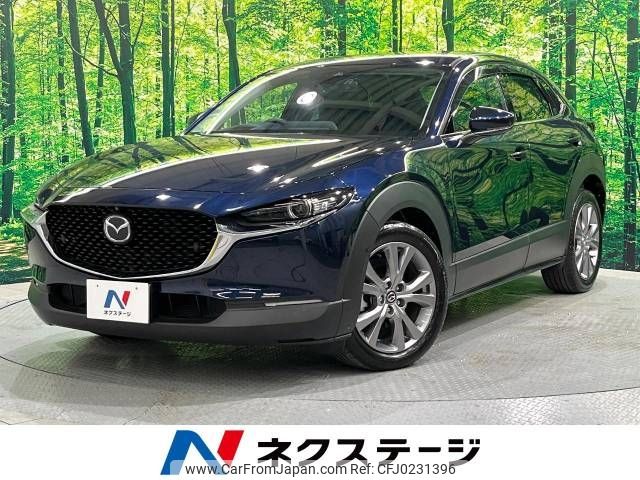 mazda cx-3 2020 -MAZDA--CX-30 5BA-DMEP--DMEP-116116---MAZDA--CX-30 5BA-DMEP--DMEP-116116- image 1