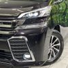 toyota vellfire 2015 -TOYOTA--Vellfire DAA-AYH30W--AYH30-0001117---TOYOTA--Vellfire DAA-AYH30W--AYH30-0001117- image 13