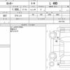 daihatsu rocky 2022 CFJ1810662 image 7