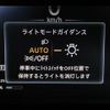 nissan nissan-others 2024 -NISSAN--SAKURA ZAA-B6AW--B6AW-0066***---NISSAN--SAKURA ZAA-B6AW--B6AW-0066***- image 15