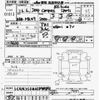 jeep compass 2014 CFJ1797979 image 3