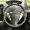 nissan serena 2014 quick_quick_HFC26_HFC26-207236 image 13