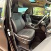 toyota alphard 2016 -TOYOTA--Alphard DAA-AYH30W--AYH30-0039536---TOYOTA--Alphard DAA-AYH30W--AYH30-0039536- image 9