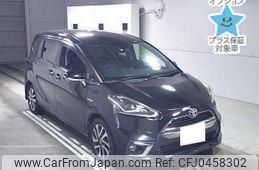 toyota sienta 2016 -TOYOTA 【長崎 532ｾ106】--Sienta NHP170G-7034861---TOYOTA 【長崎 532ｾ106】--Sienta NHP170G-7034861-