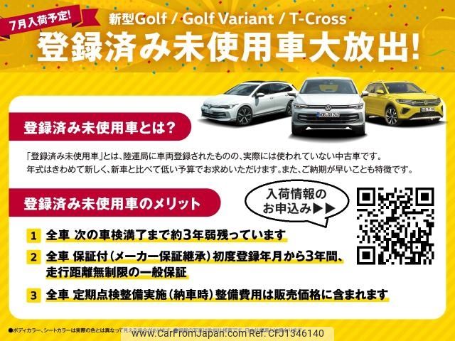 volkswagen t-cross 2022 -VOLKSWAGEN--VW T-Cross 3BA-C1DKR--WVGZZZC1ZNY072682---VOLKSWAGEN--VW T-Cross 3BA-C1DKR--WVGZZZC1ZNY072682- image 2