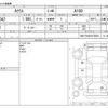 mercedes-benz a-class 2017 -MERCEDES-BENZ--Benz A Class DBA-176042--WDD1760422V159694---MERCEDES-BENZ--Benz A Class DBA-176042--WDD1760422V159694- image 3